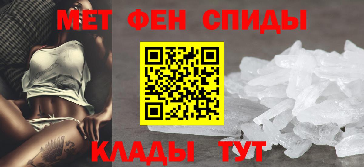 АМФЕТАМИН  Вход с VPN  Химки  АМФЕТАМИН Premium  АМФ 