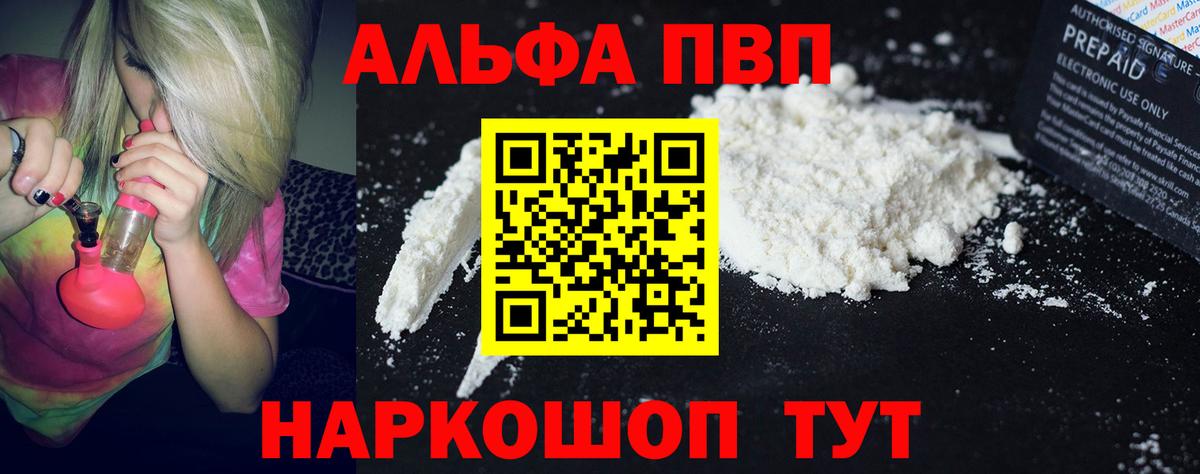 Альфа ПВП СК КРИС Химки
