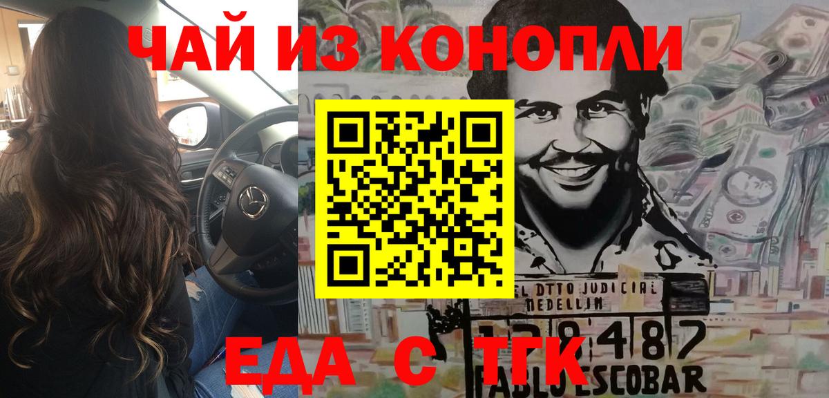 Химки  Canna-Cookies марихуана  Вход с VPN 