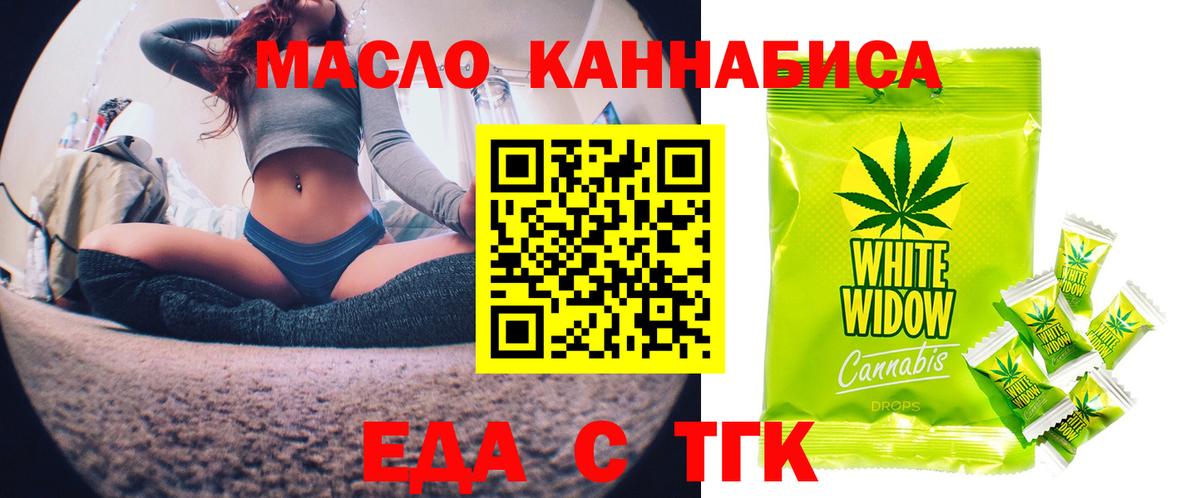 COCAIN  Канабис  Вход с VPN  Метамфетамин  МЕФ кристаллы  Химки  Гашиш 