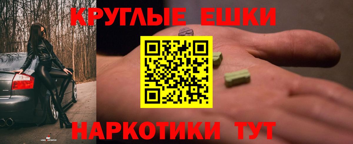 Ecstasy 300 mg Химки