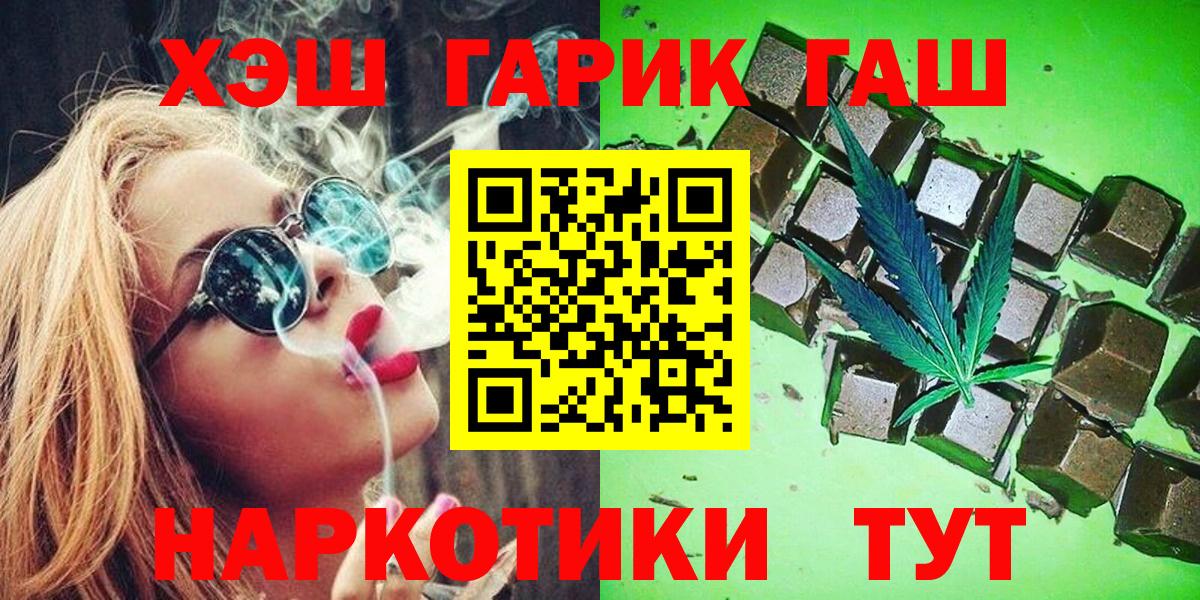 ГАШ Изолятор Химки