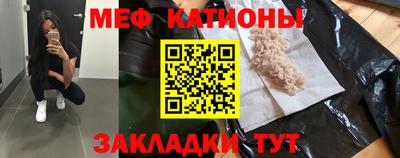 альфа пвп Кунгур