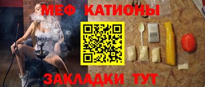 прущий лед Кулебаки