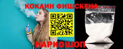 мефедрон Кумертау