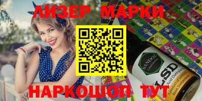 альфа пвп Кунгур
