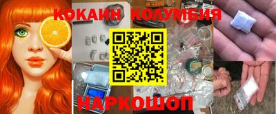 прущий лед Кулебаки