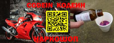 мефедрон Кумертау