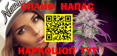 альфа пвп Кунгур