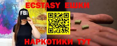 альфа пвп Кунгур