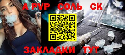 дмт Ливны
