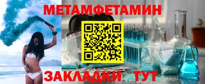 мефедрон Кумертау