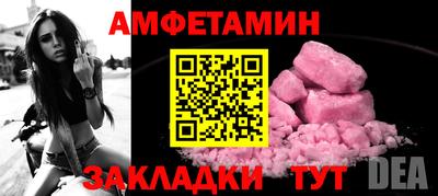 мефедрон Кумертау