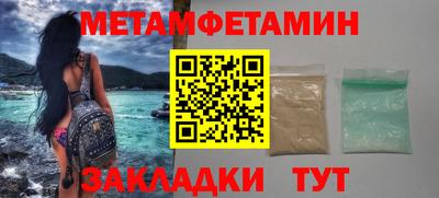 прущий лед Кулебаки