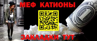 прущий лед Кулебаки