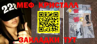 мефедрон Кумертау