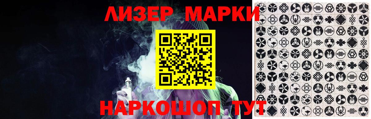 Лсд 25 экстази кислота Химки