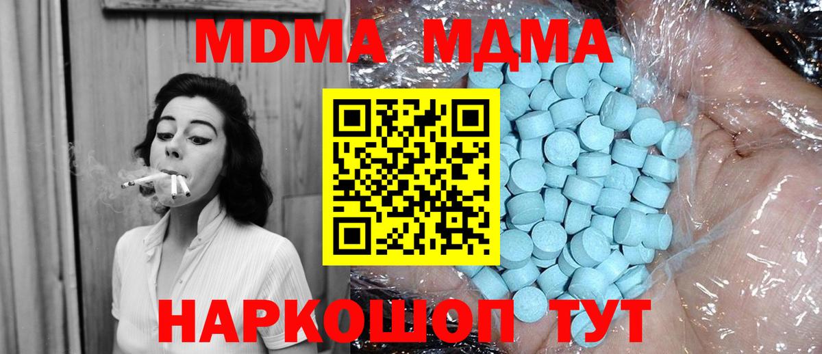 MDMA Molly Химки