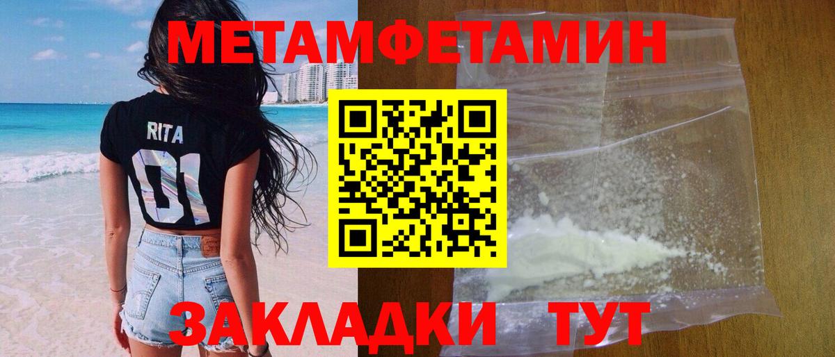 Метамфетамин винт  Метамфетамин винт  Химки  Вход с VPN 