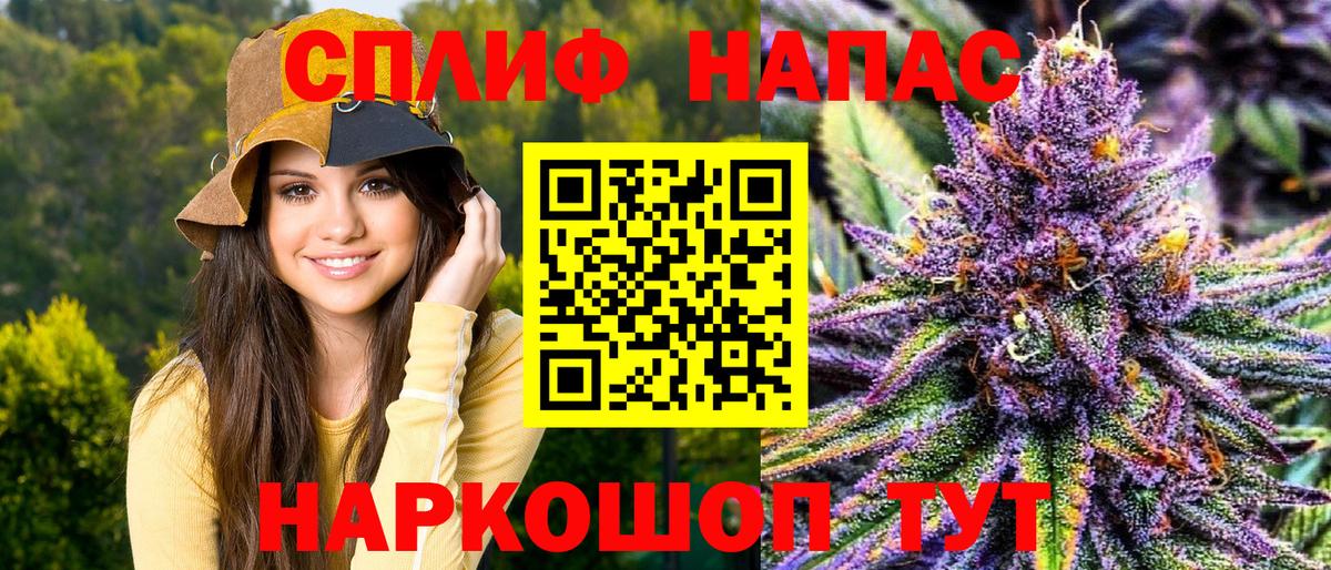 Канабис конопля  Марихуана LSD WEED  Химки  МАРИХУАНА тримм  Вход с VPN 