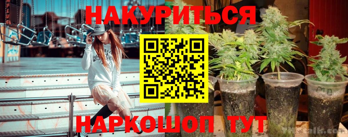 Каннабис VHQ Химки